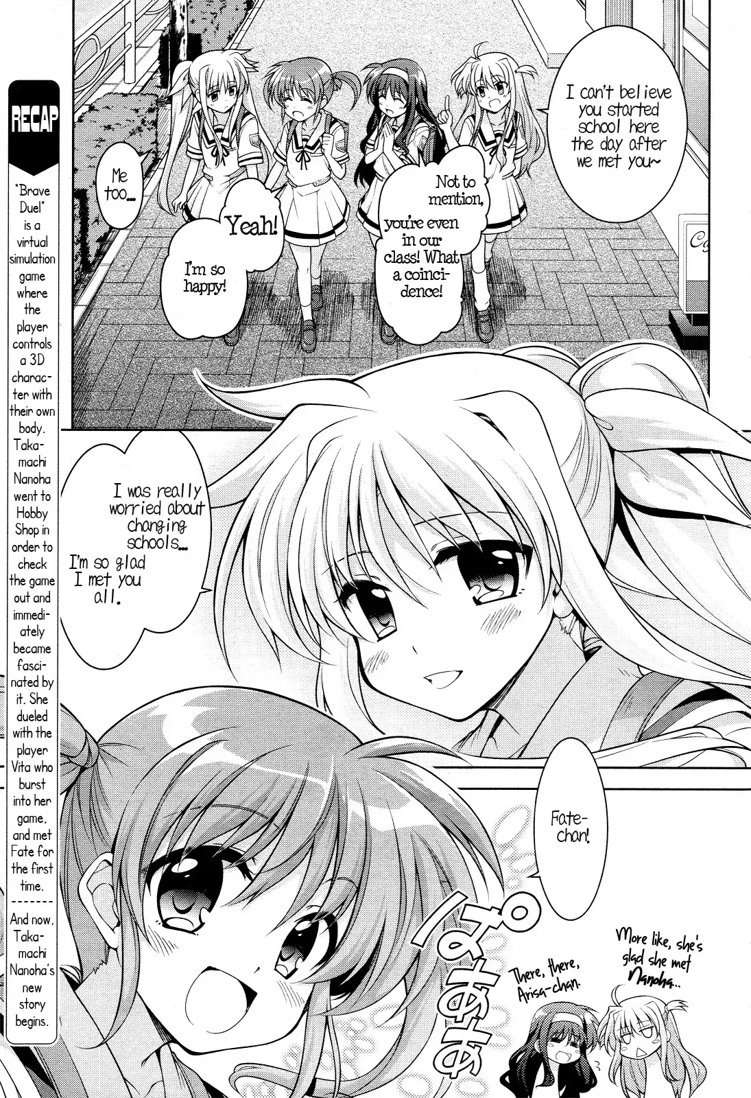 Mahou Shoujo Lyrical Nanoha INNOCENT Chapter 2 4